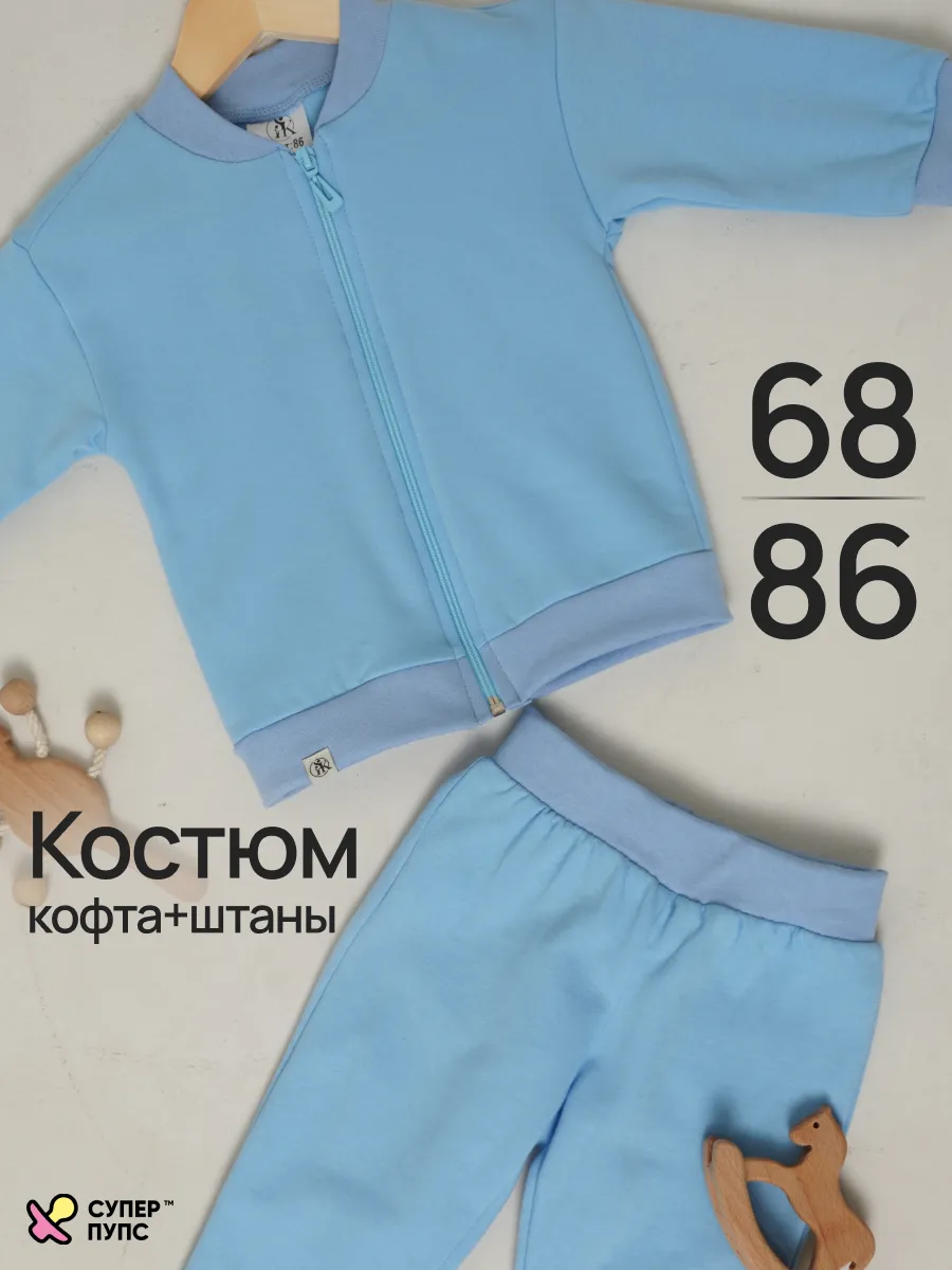 Костюм Супер Пупс кост/двдвухнит/Затейник/голубой - фото 2