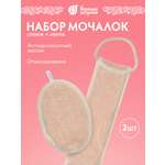 Мочалка Банные штучки