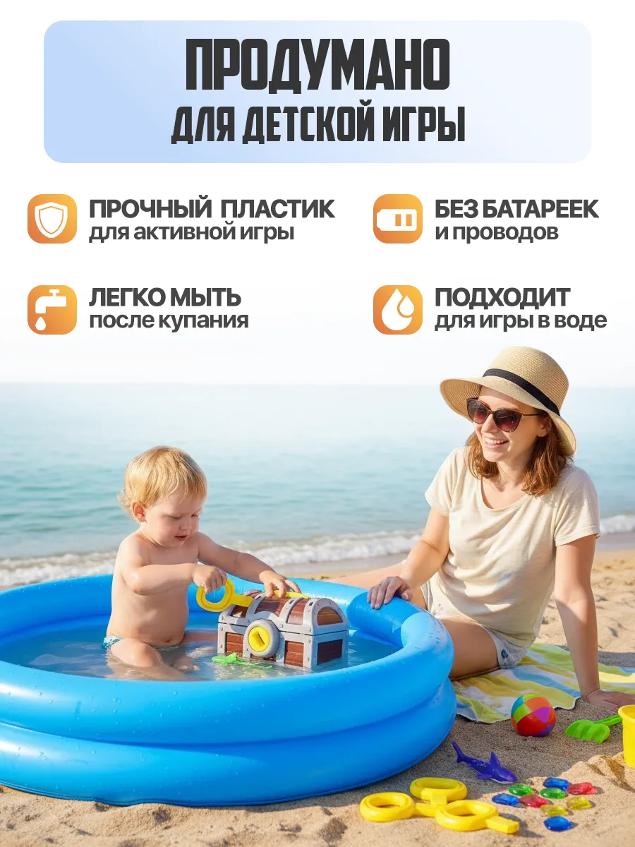Игрушка Libom для купания Сундук сокровищ - фото 5
