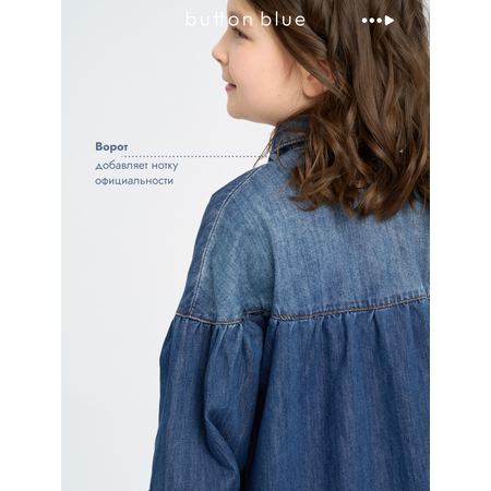 Платье BUTTON BLUE
