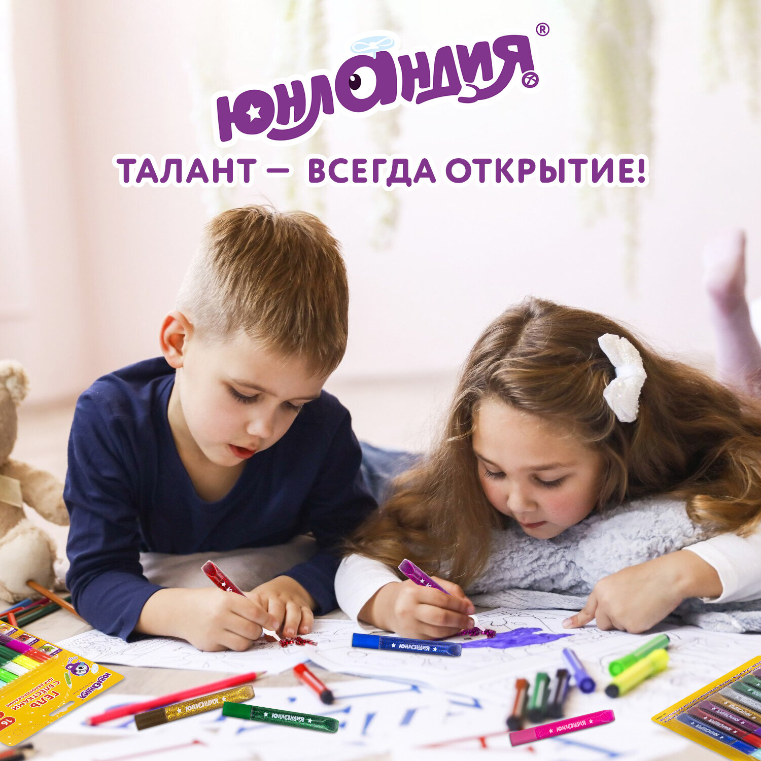 Клей канцелярский Юнландия - фото 6
