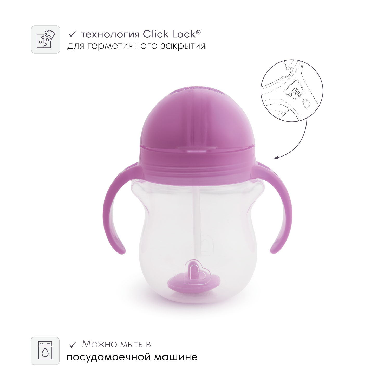 Поильник Munchkin 207 мл 1 шт. - фото 6