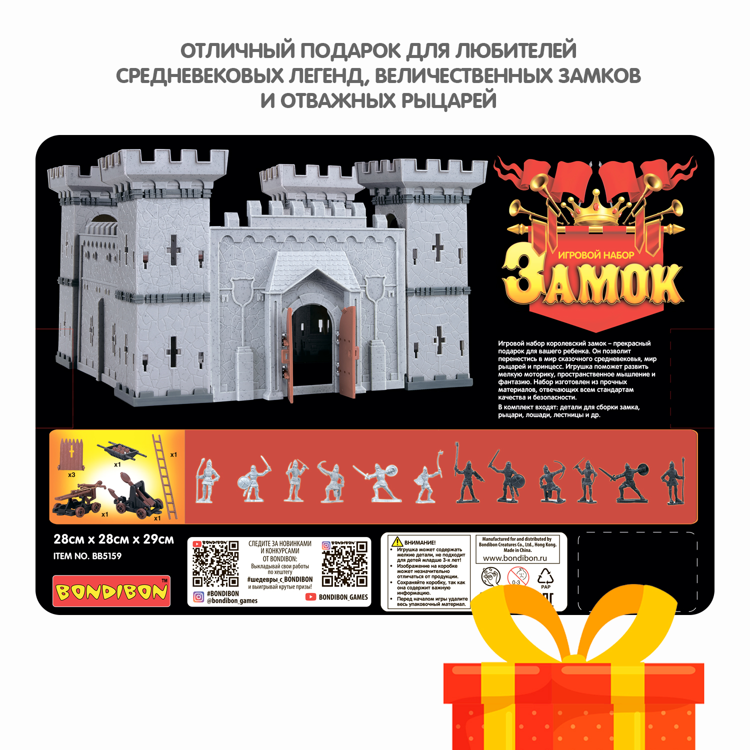 Игровой набор Bondibon Замок фигурки рыцарей - фото 12