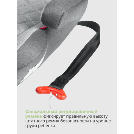 Автокресло Best Baby CASPER 2/3 (15-36 кг)