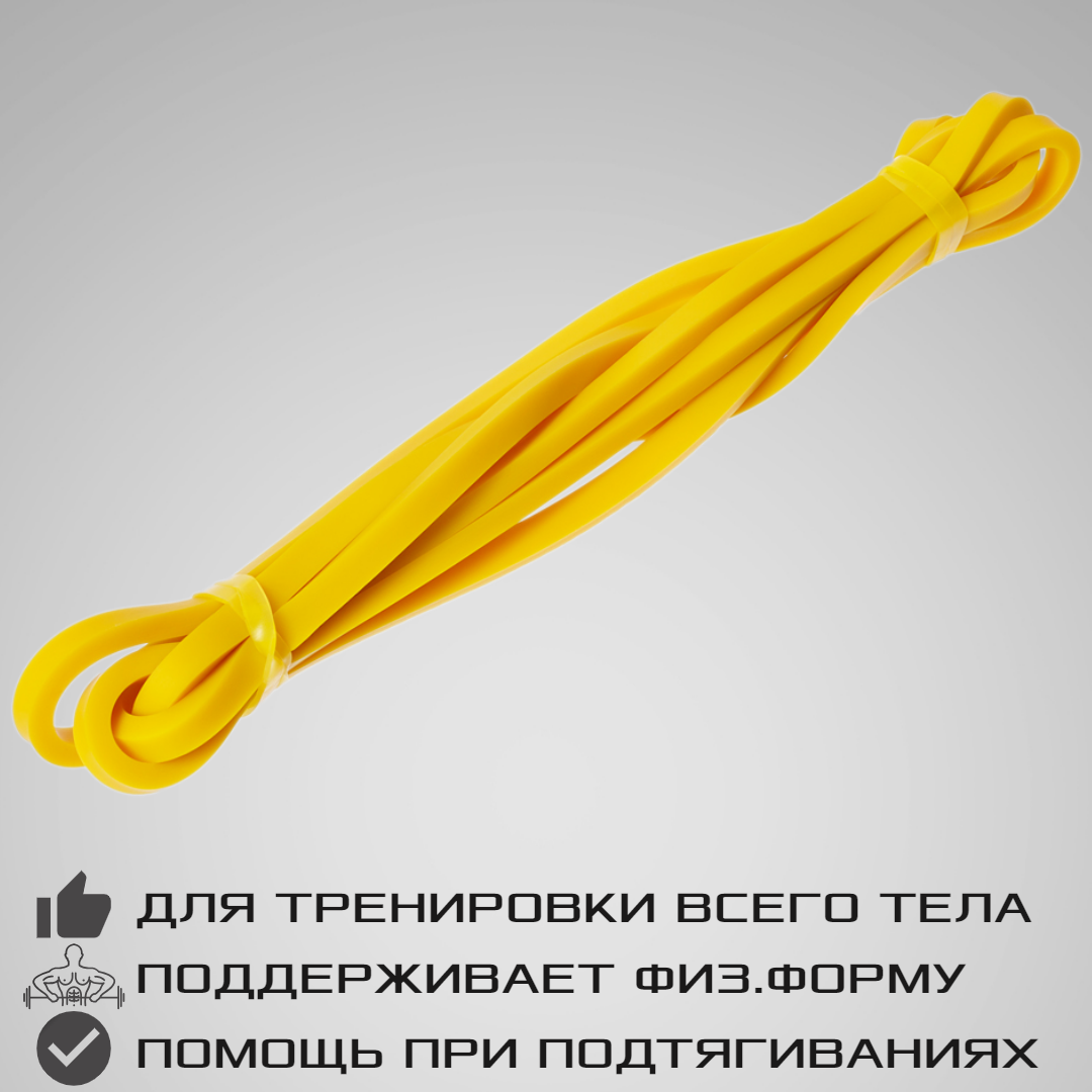 Эспандер ленточный STRONG BODY желтый сопротивление от 1 кг до 7 кг - фото 3