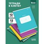 Тетрадь SCHOOLFORMAT косая линейка 12 шт.