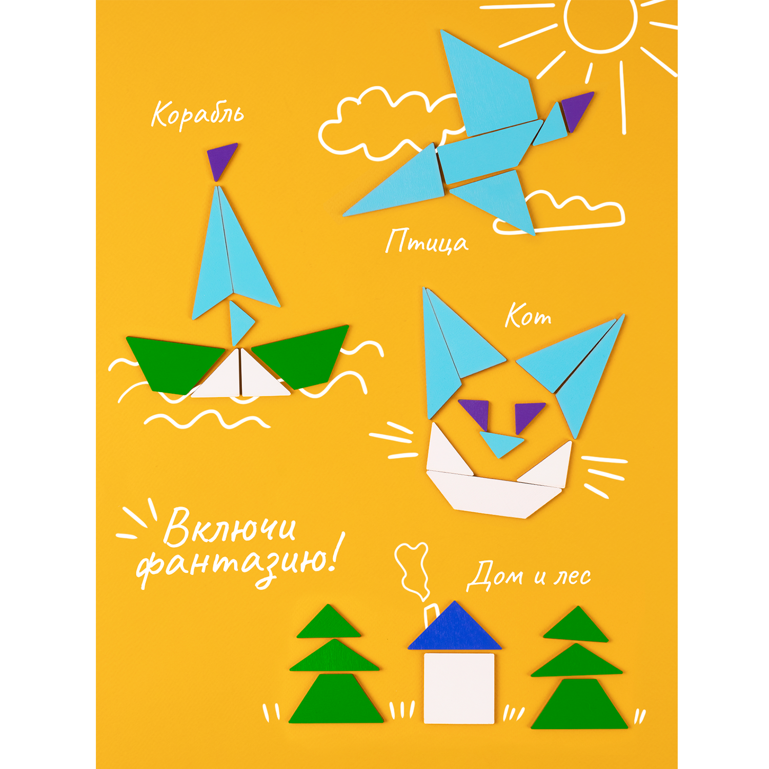 Игрушка Raduga Kids - фото 4