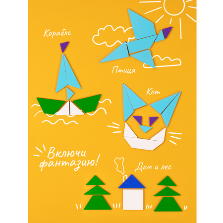 Игрушка Raduga Kids