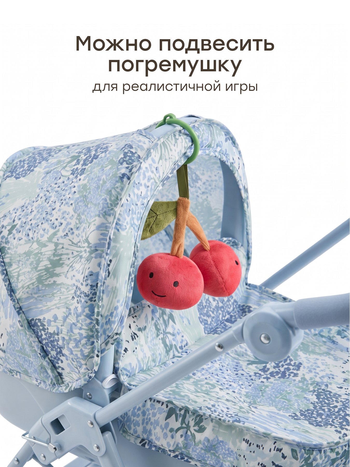 Аксессуар для кукол Happy Baby люлька 331956_light blue (flowers) - фото 10