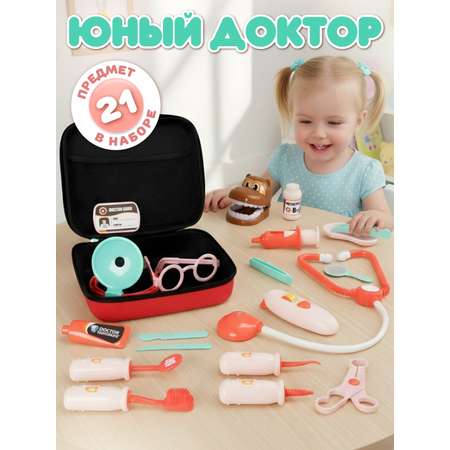 Игрушка AMORE BELLO Доктор (инструменты)