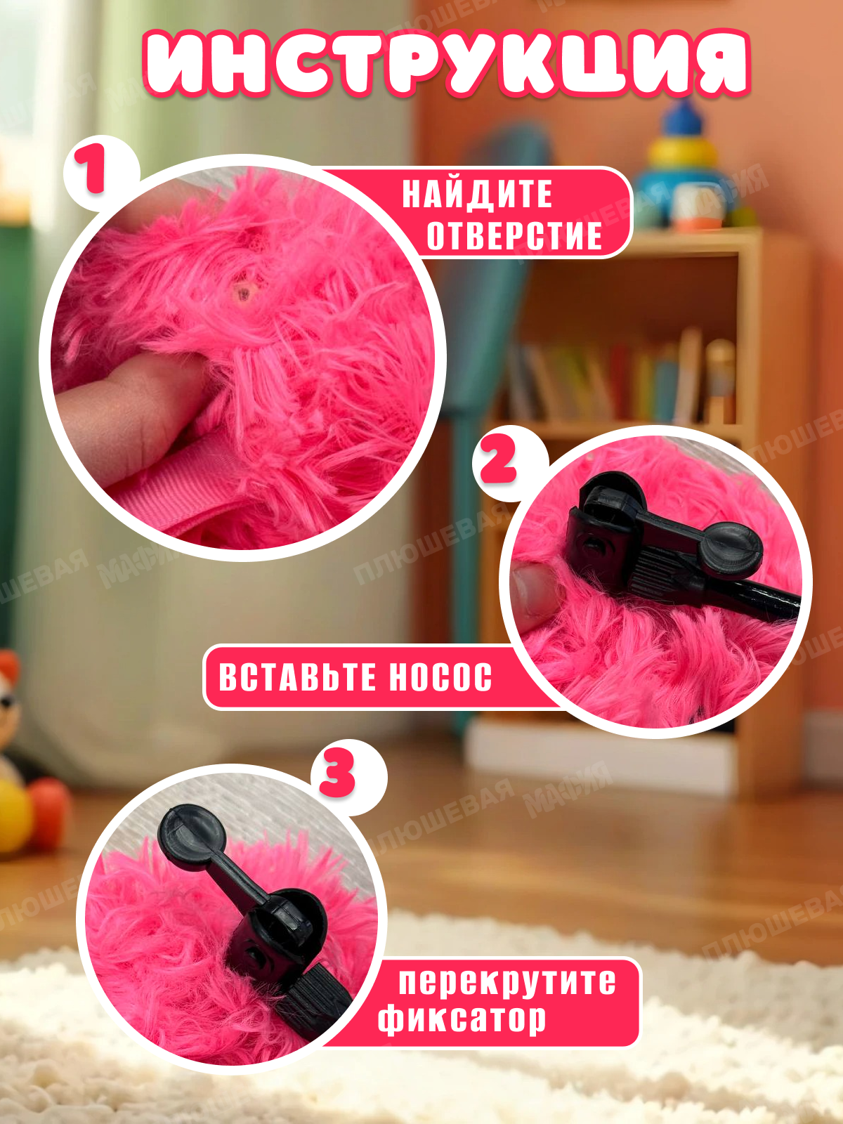Игрушка мягкая Ball Masquerade - фото 3