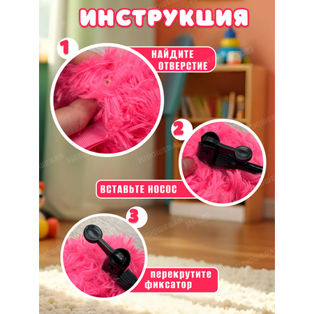 Игрушка мягкая Ball Masquerade