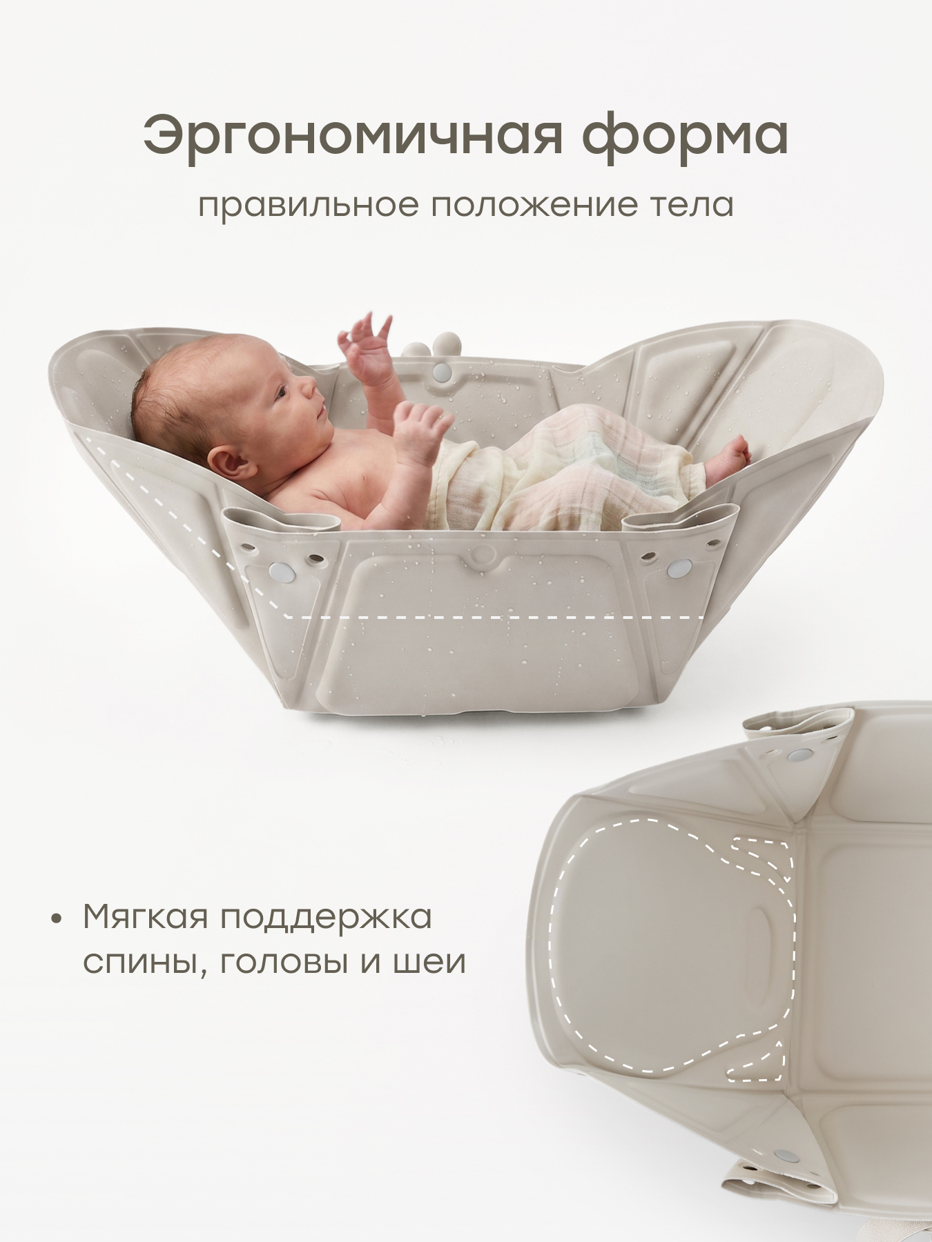 Ванночка Happy Baby Aquahug складная серый - фото 3