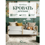 Изображение товара Кровать подростковая Wloo 160*80 (белый, береза)