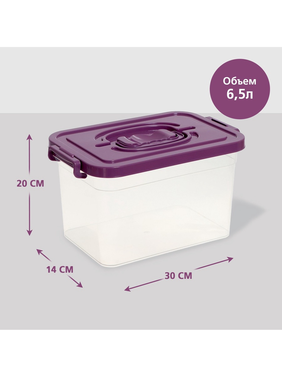 Контейнер для хранения Соломон с крышкой 6,5 л цвет: фиолетовый - фото 2