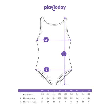 Купальник PlayToday
