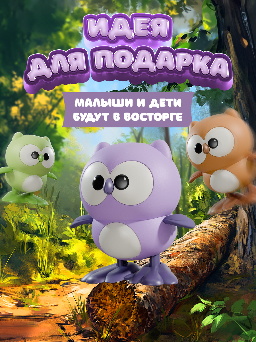 Фигурка Lulumi Заводная игрушка - фото 7