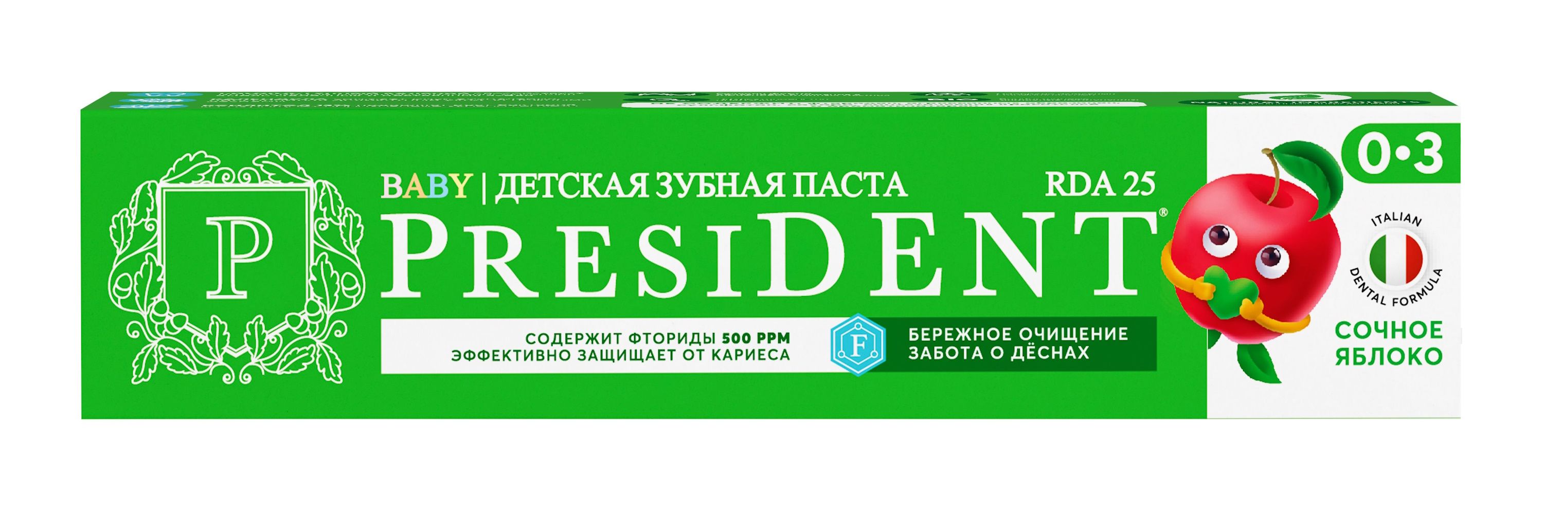 Зубная паста President с фтором Яблоко 45 г - фото 2