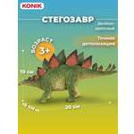 Фигурка KONIK