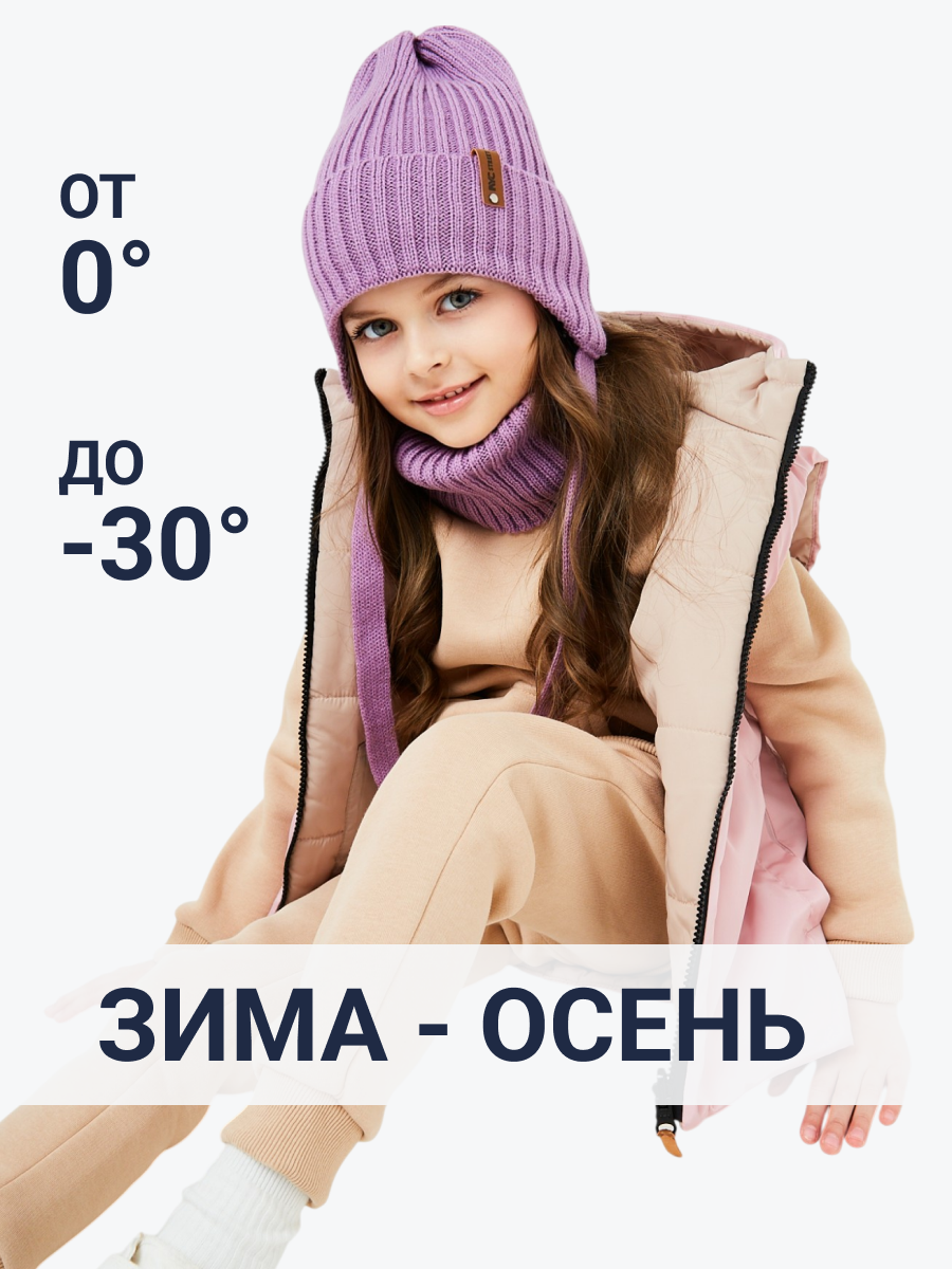 Шапка и снуд NYCkids NYC-H-56-zaviazki-lilac - фото 5