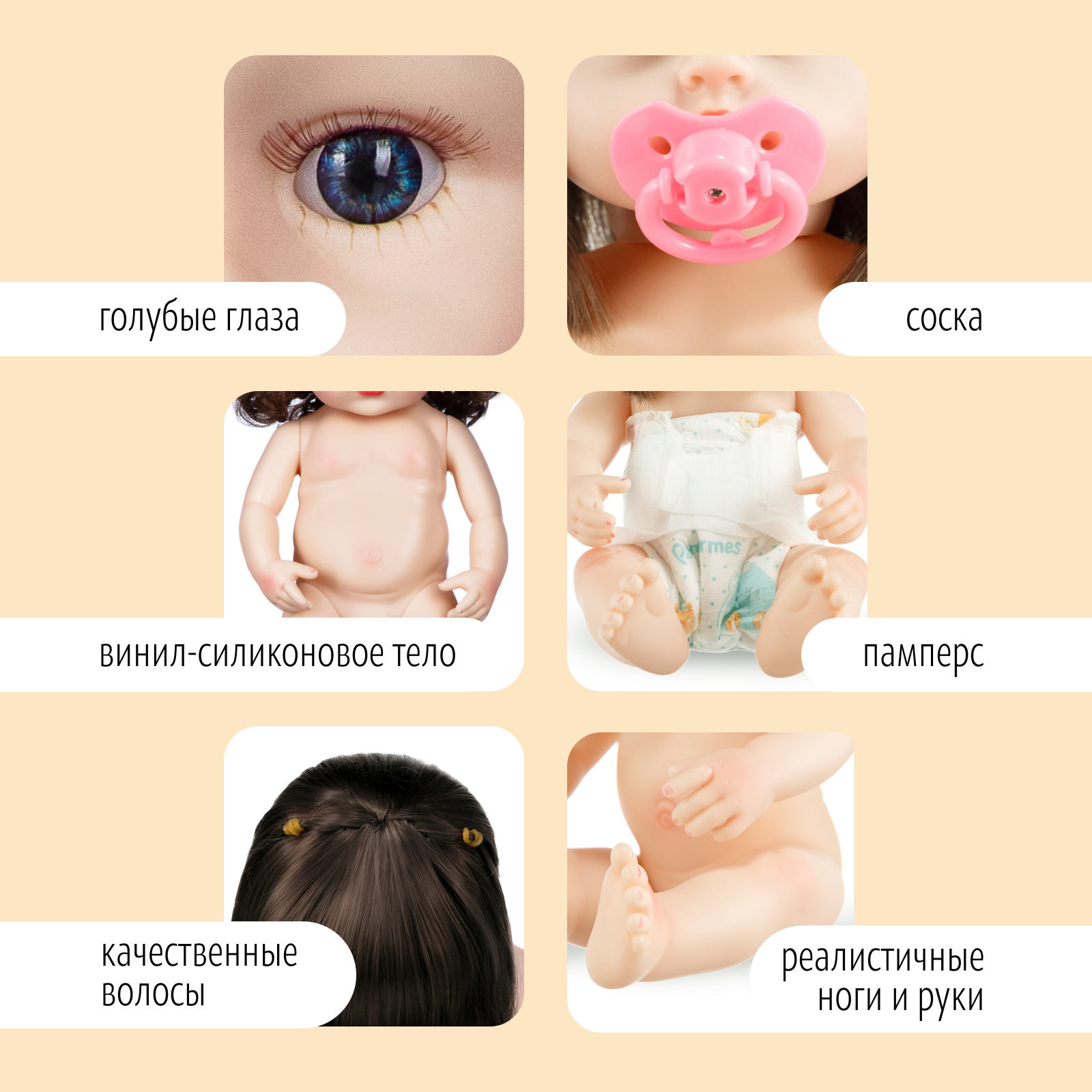 Кукла пупс QA BABY 7704 - фото 3