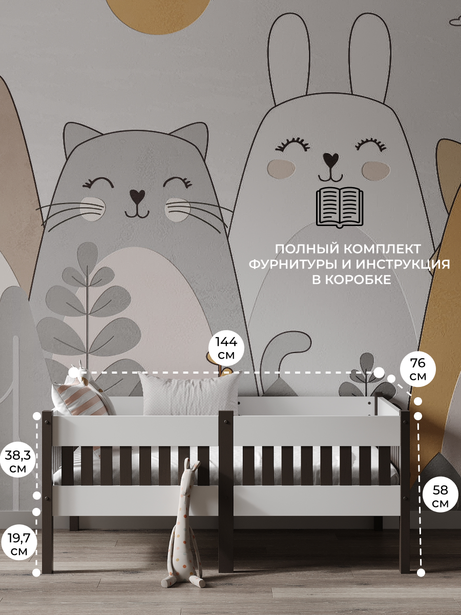 Кровать односпальная Moms charm Бортики (белый, венге) - фото 2