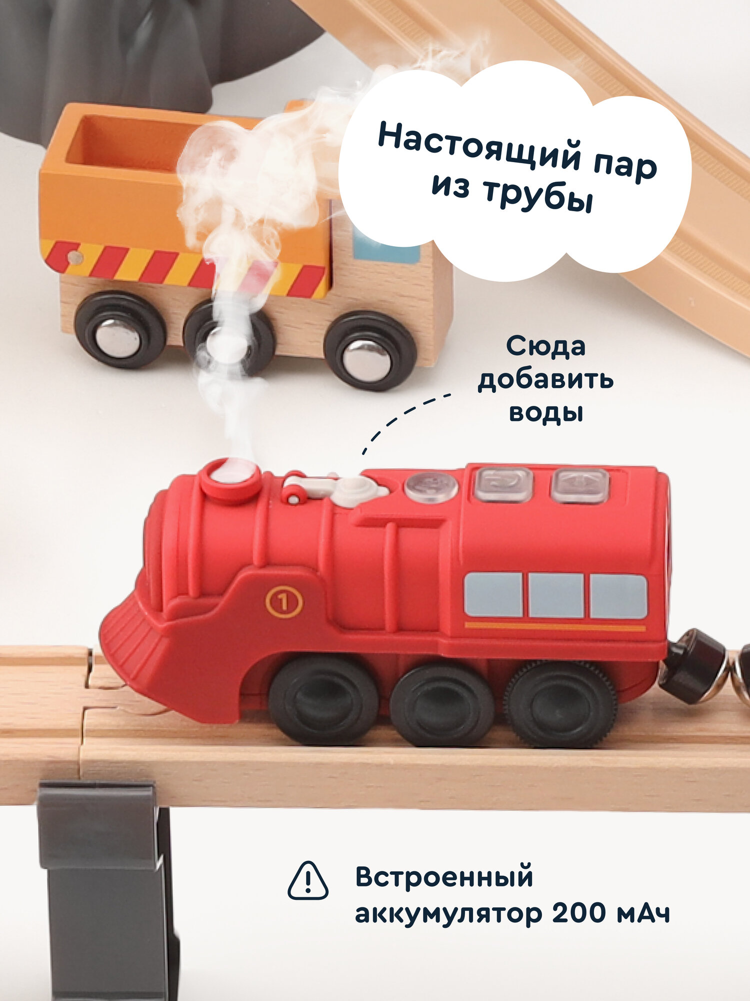 Развивающая железная дорога Junion 92 см 904953.AU6660-2 - фото 2