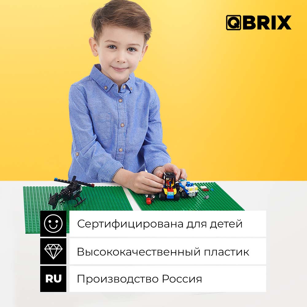Конструктор QBRIX Строительная основа 2 дет. - фото 5
