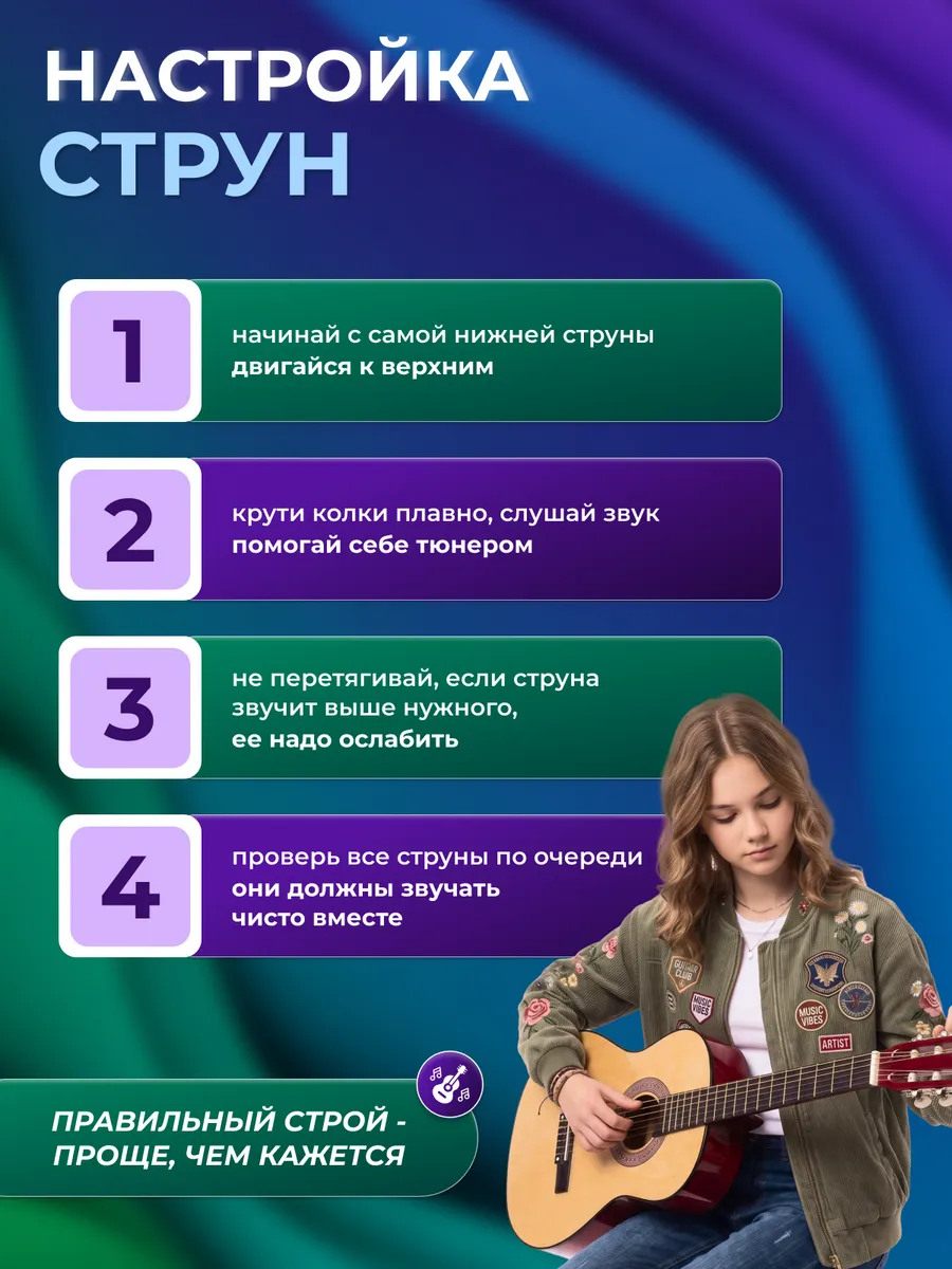 Игрушка музыкальная DaVinci гитара - фото 9