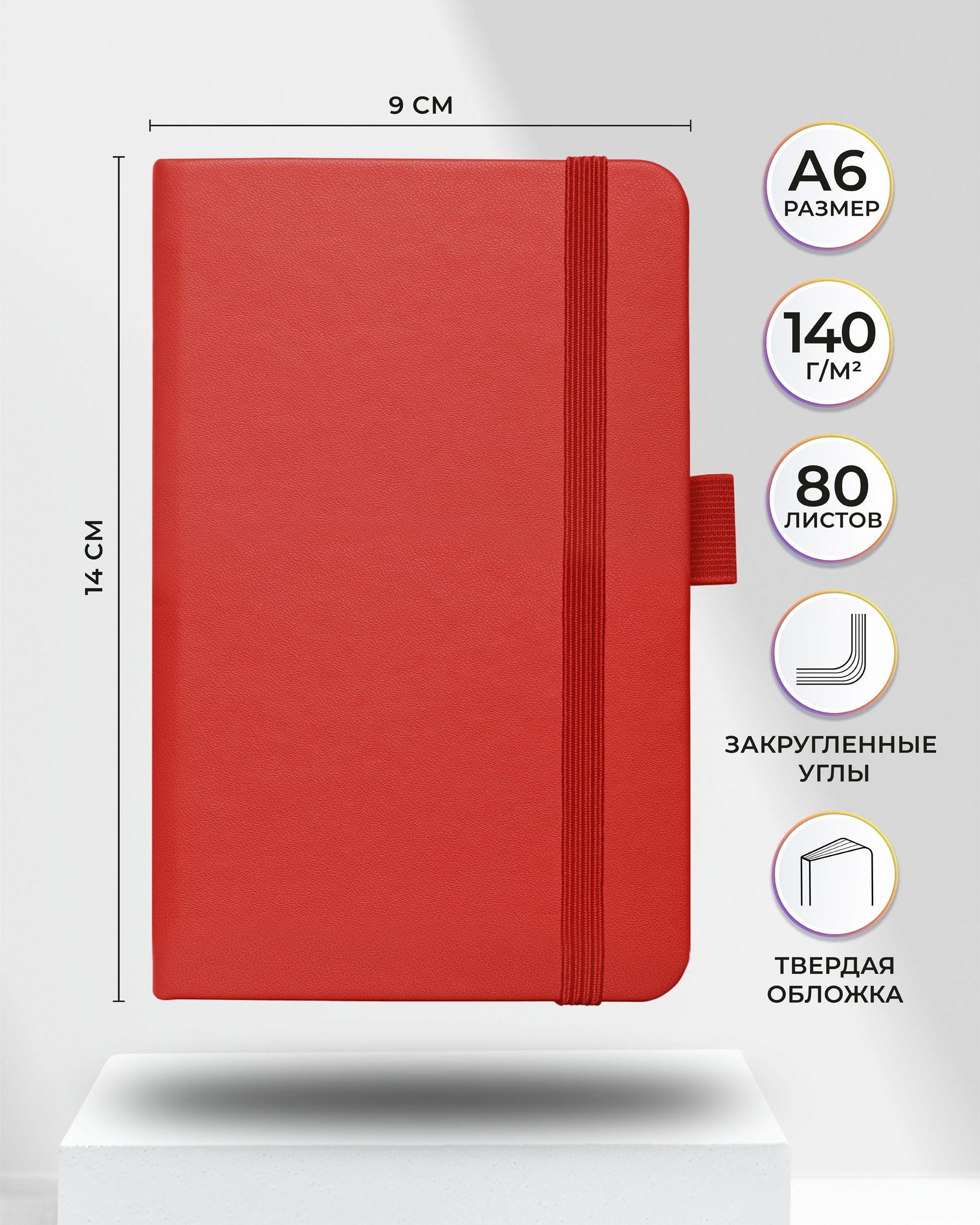 Блокнот SKETCHMARKER 80 лист. - фото 2