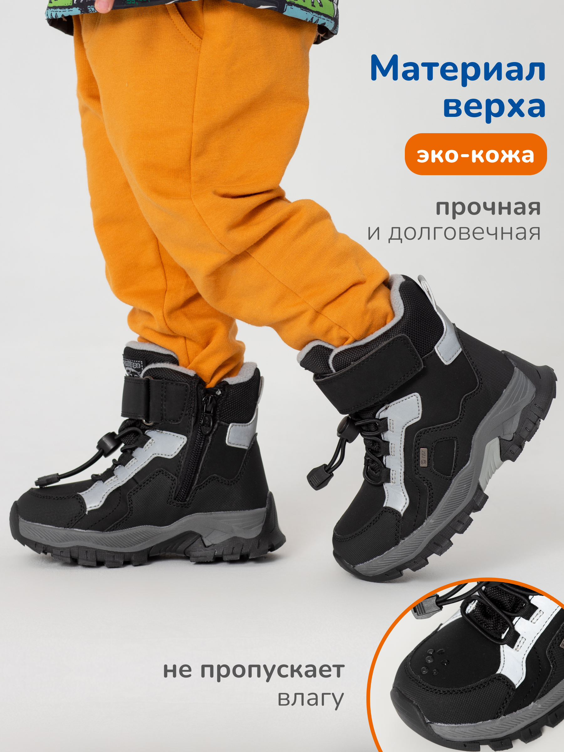 Ботинки Antilopa AL 15690 - фото 2