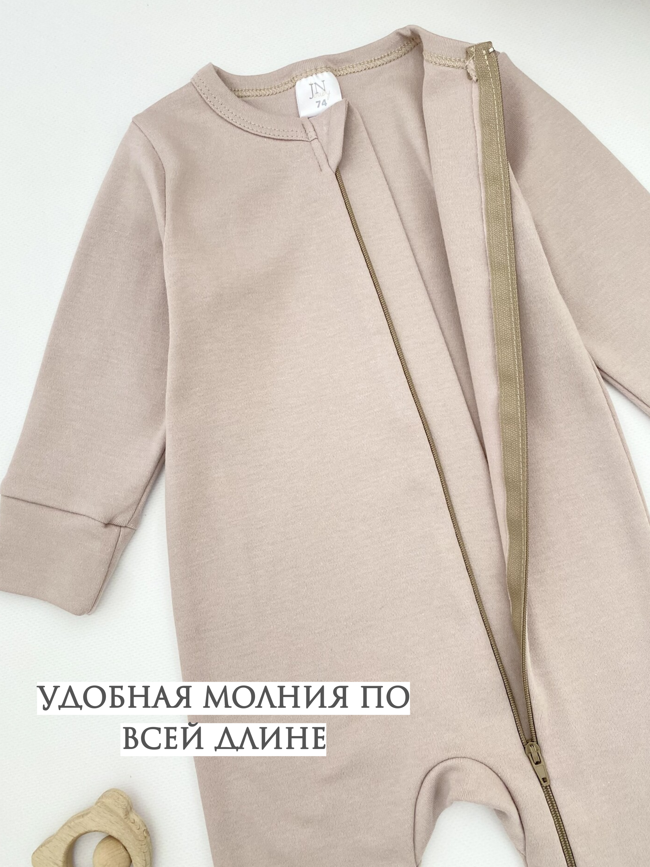 Комбинезон Жанэт Ж2350/БЕЖ - фото 10