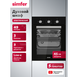 Духовой шкаф Simfer Simfer B4EB14006