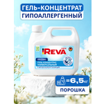 Гель для стирки Reva Care универсальный гипоаллергенный 3 л