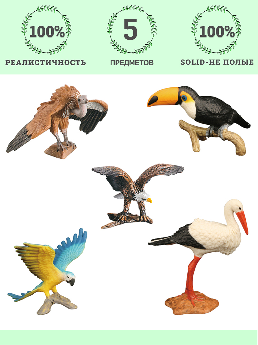 Игровой набор Masai Mara Мир диких животных - фото 13