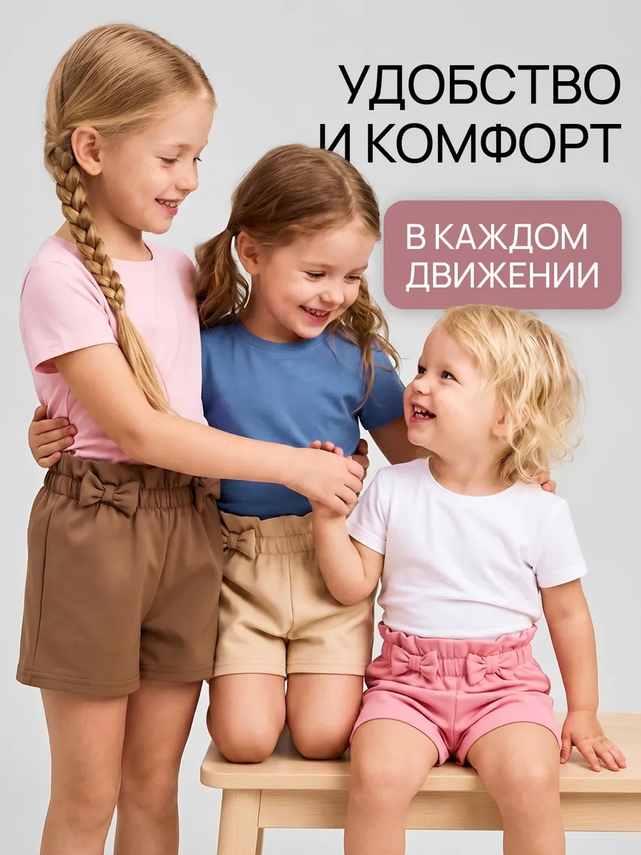 Шорты 3 шт UMIKO 111400B/п.роза-молоч-корич - фото 6