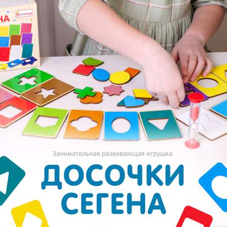 Игрушка Alatoys сортер Монтессори