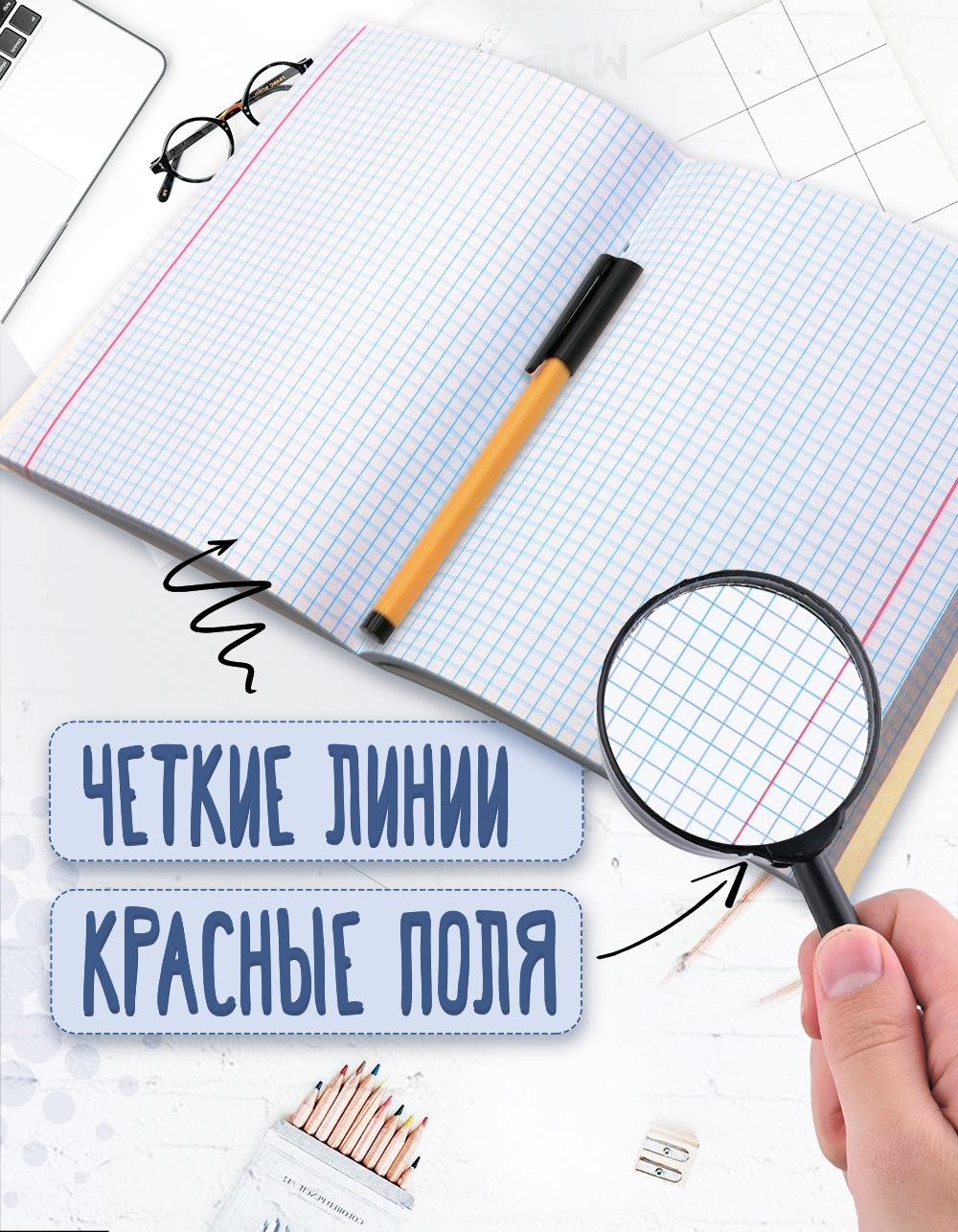 Общая тетрадь ПАНДАРОГ клетка 48 лист. 4 шт. в ассортименте - фото 5