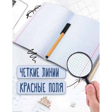 Общая тетрадь ПАНДАРОГ клетка 48 лист. 4 шт. в ассортименте
