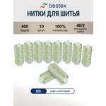 Нитки для шитья 40/2 Bestex 10шт цв 123