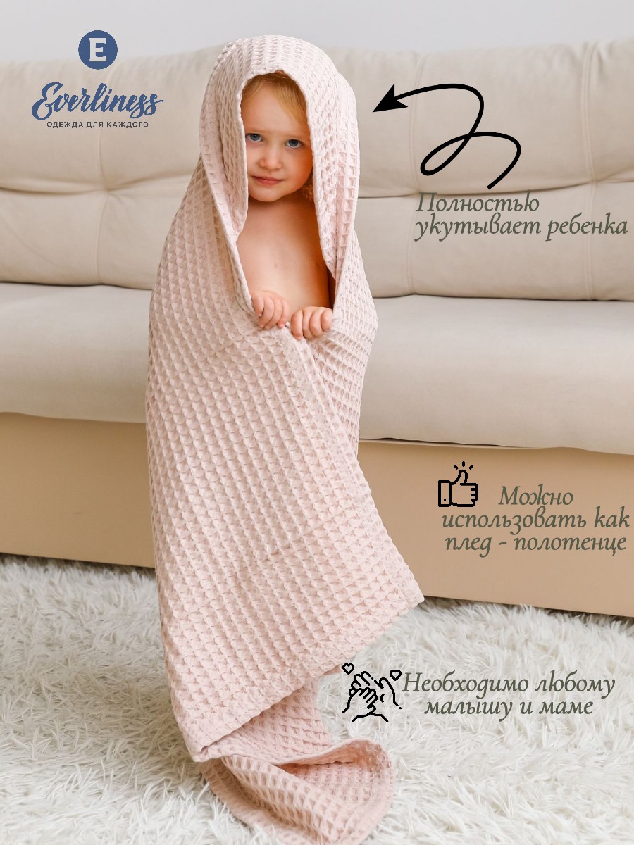 Полотенце Everliness с капюшоном 90 x 90 см - фото 4
