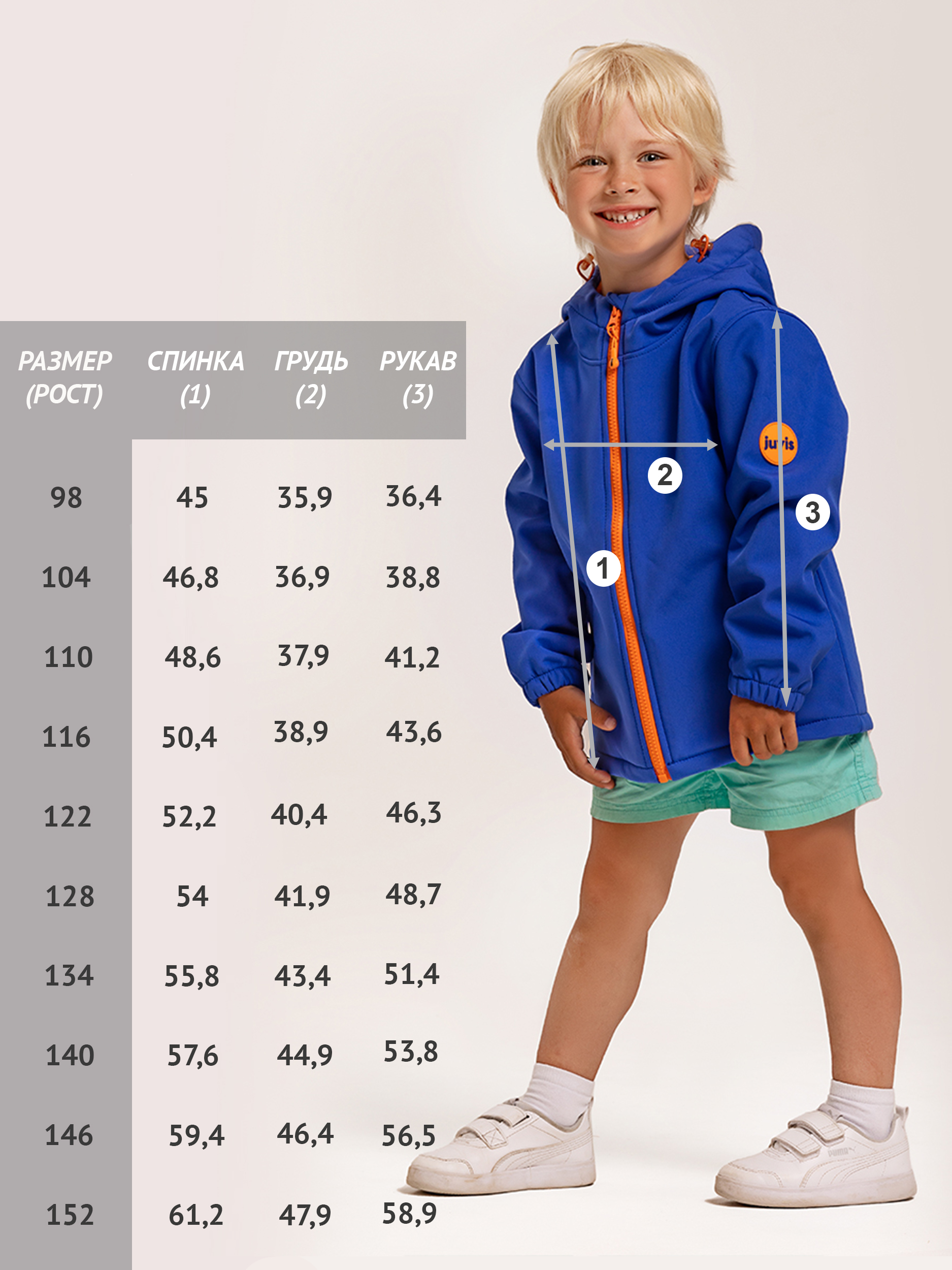 Ветровка JUVIS 5027сш синий оранжевый - фото 4