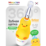 Зубная щетка электрическая Mega Ten kids sonic