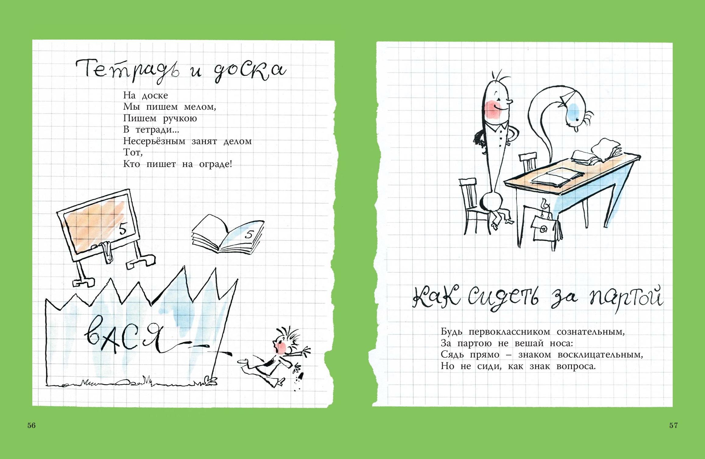 Книга ЭНАС-КНИГА Таинственный дом - фото 2