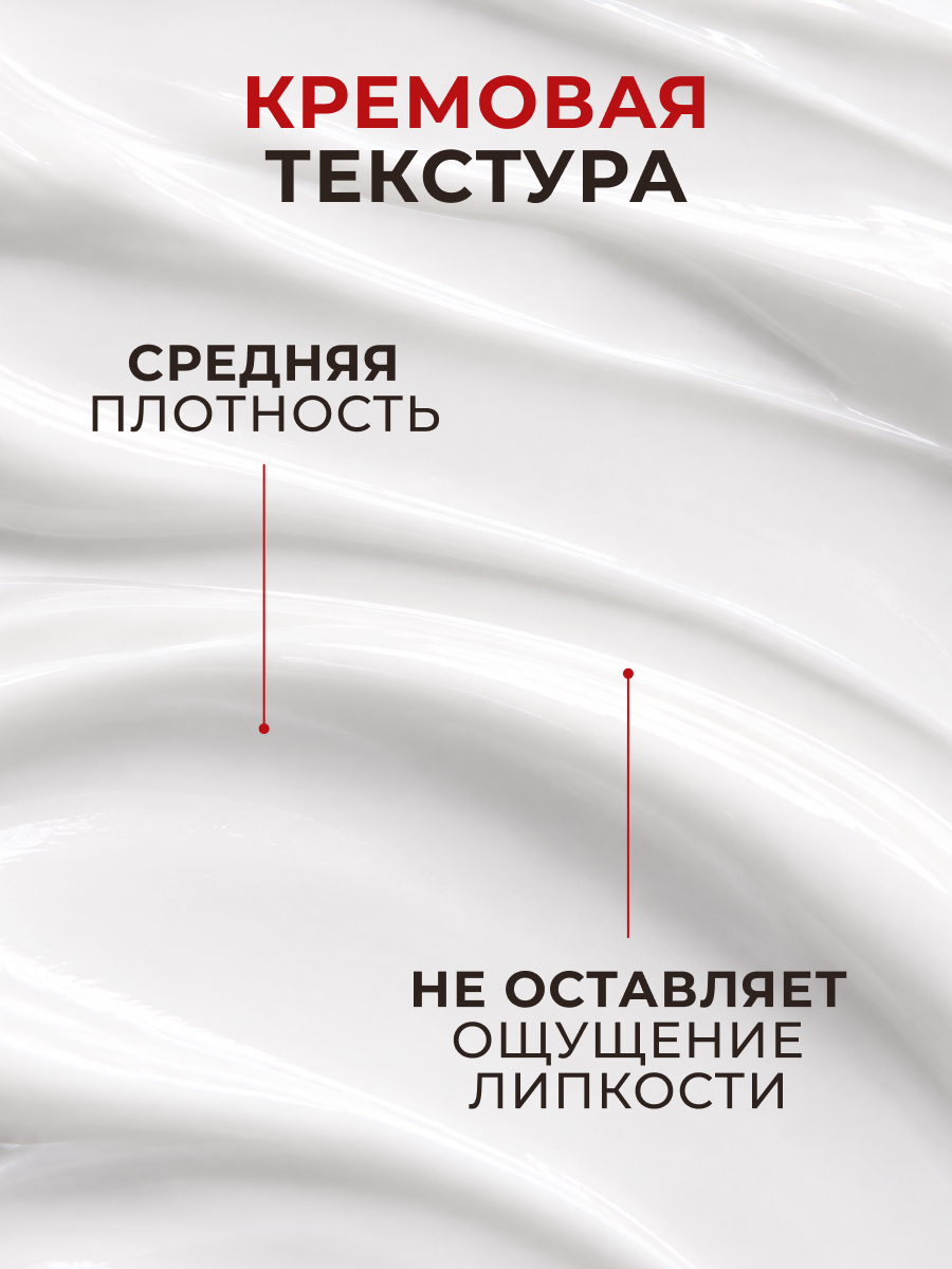 Крем I.C.Lab Individual cosmetic Армирующий увлажняющий 50 мл - фото 6