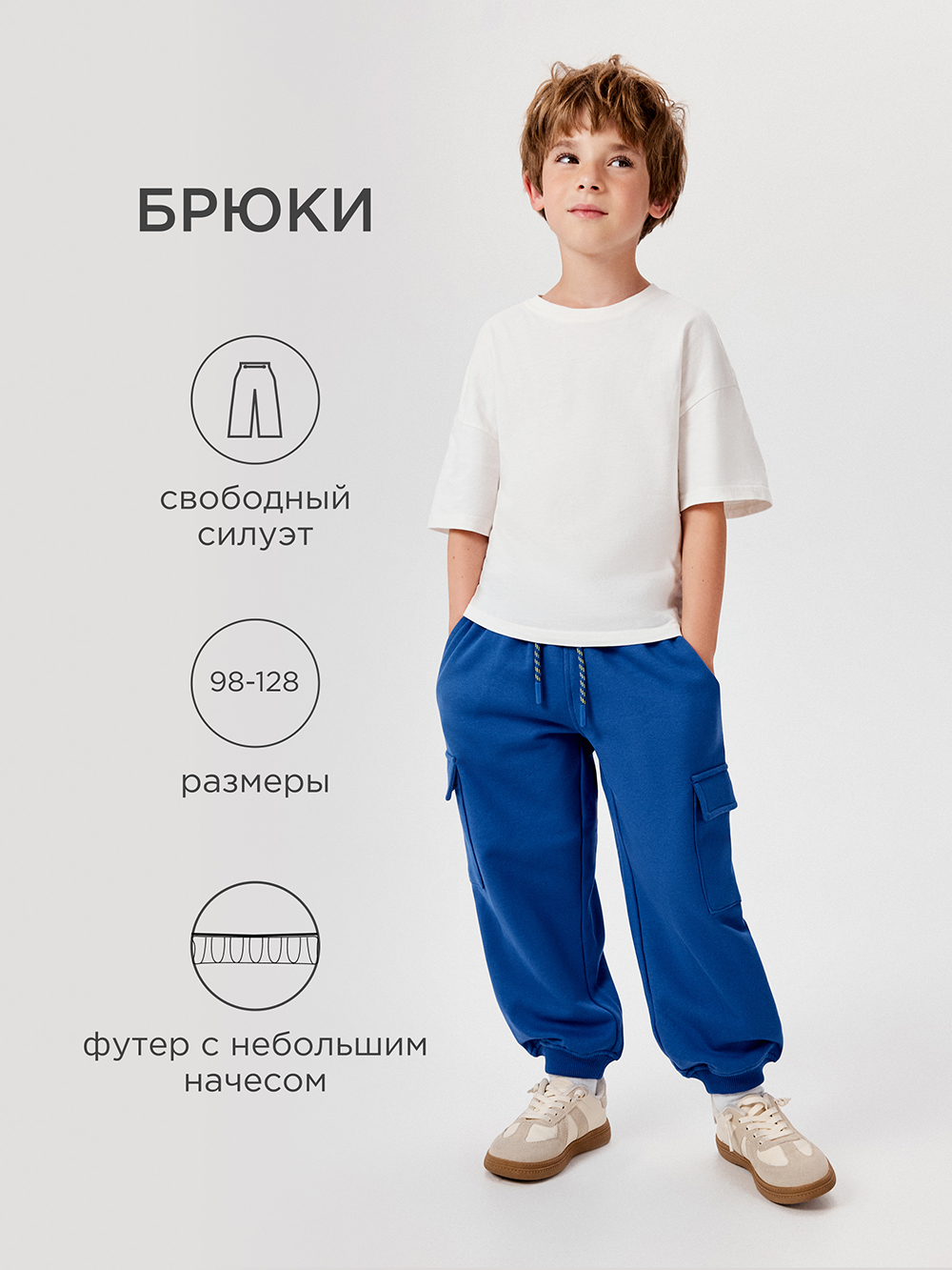 Брюки Acoola 20120460122_0089468 - фото 2