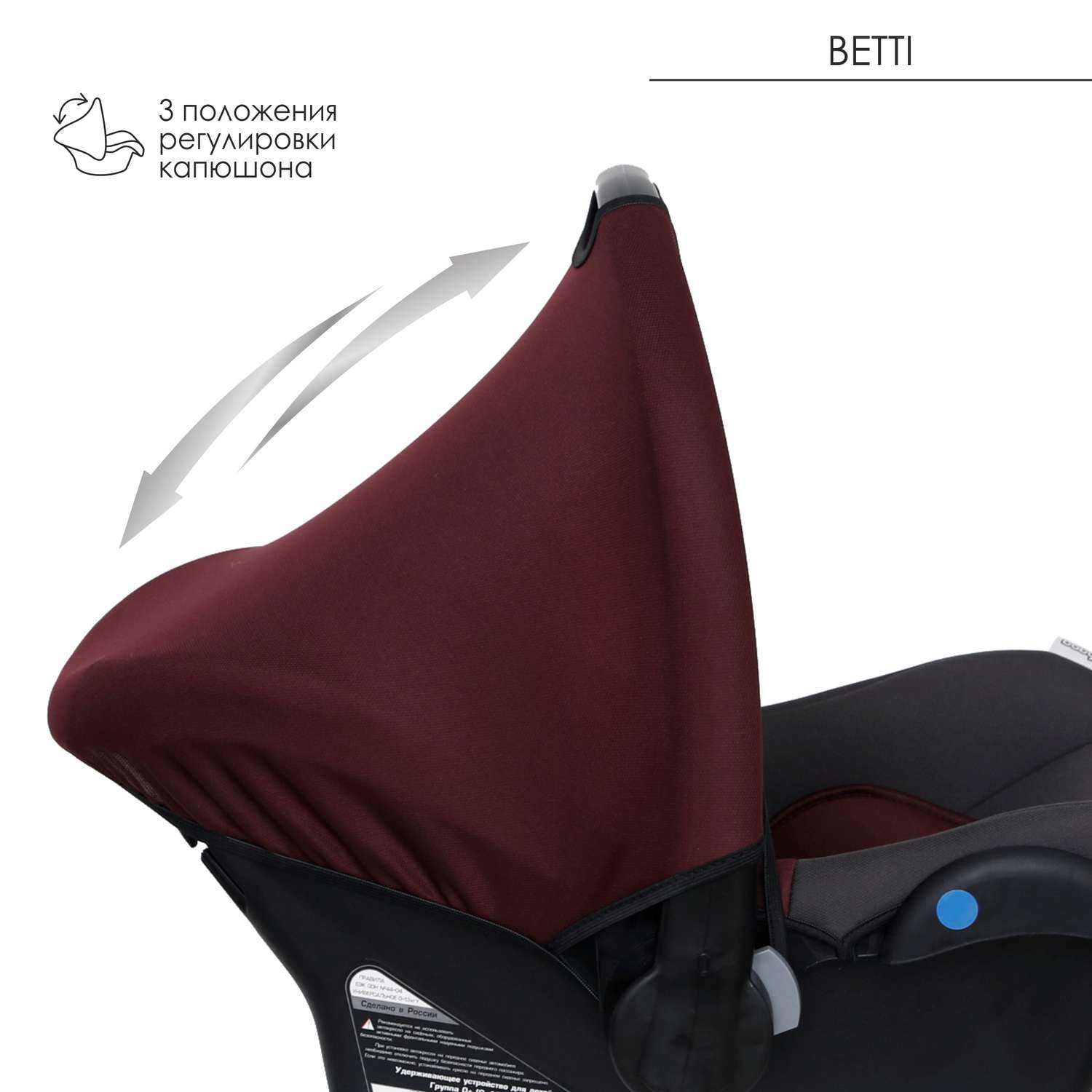 Автокресло Babyton Betti Cherry 0 (0 -13 кг) - фото 7