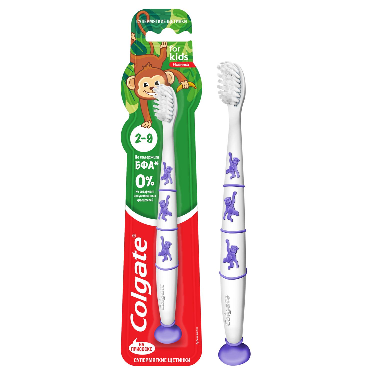 Зубная щетка классическая Colgate от 2 лет в ассортименте - фото 11
