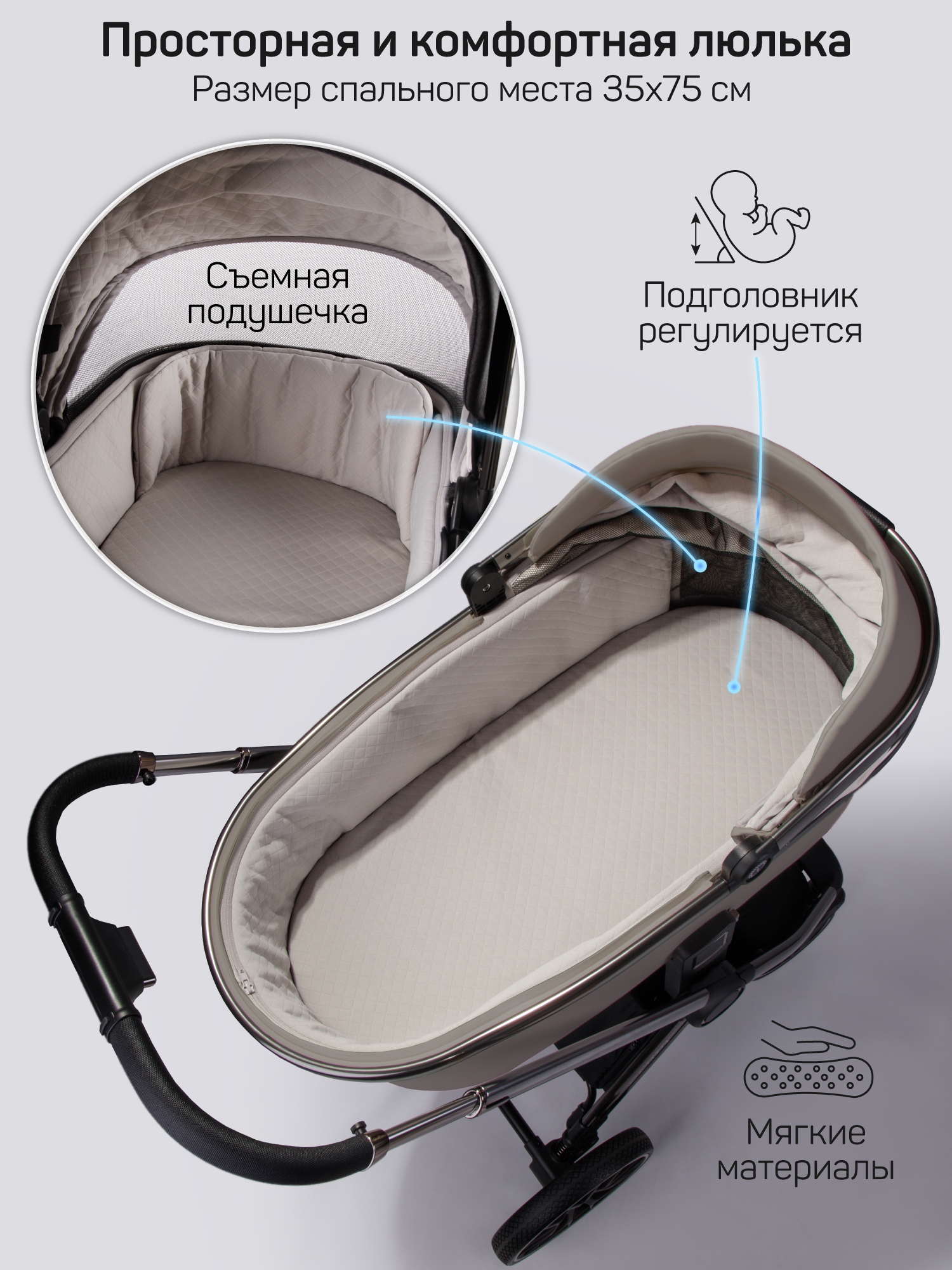 Коляска 2в1 Amarobaby Motus Premium Ecco коричневый - фото 24