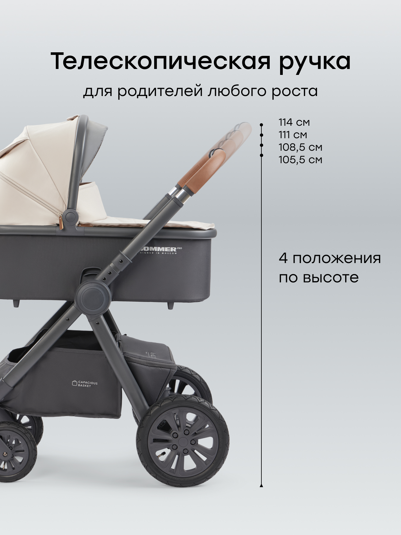 Коляска 2в1 Happy Baby MOMMER PRO бежевый - фото 11